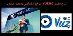 كيفية الغاء خدمة 360VUZ بالخطوات