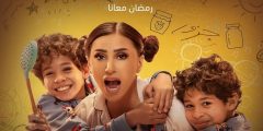 ابطال مسلسل كامل العدد ويكيبيديا